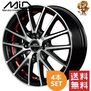 SCHNEIDER 15インチアルミホイール　YOKOHAMAタイヤ４本セット マルカサービス 15インチ 4穴 100 4.5J シュナイダー スタッグ