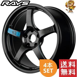 ホイール4本セット RAYS gramLIGHTS 57CR SPEC-M (AXZ) 18インチ 7.5J PCD:114.3/5H インセット:50 グラムライツ 57CR SPEC-M｜red-lion-y