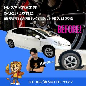 ホイール4本セット MID NITRO POW...の詳細画像1