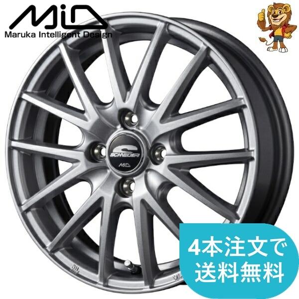 ホイールのみ1本 MID SCHNEIDER SQ27 (MSIL) 14インチ 5.5J PCD:...