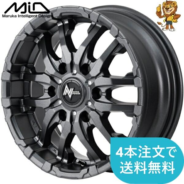ホイールのみ1本 MID NITRO POWER M26 CROSSFANG (BB/D) 15イン...