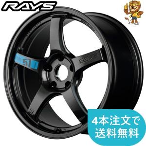 ホイール4本セット RAYS gramLIGHTS 57CR SPEC-M (AXZ) 18インチ 7.5J 