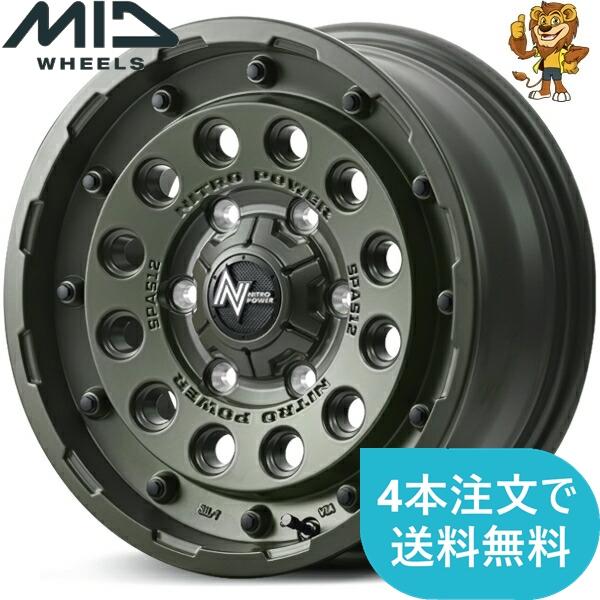 ホイールのみ1本 MID NITRO POWER H12 SHOTGUN TACTICAL EDIT...