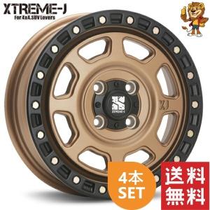 ホイール4本セット MLJ XTREME-J XJ07 12インチ 4.00B PCD:100 穴数:4 インセット:42 マットブロンズ/ブラックリム 【法人宛て発送限定】｜red-lion-y