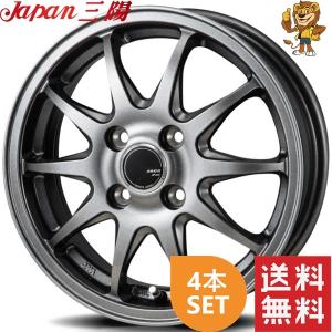 ホイール1本 JAPAN三陽 ZACK JP-202 (ザックJP-202) 15インチ 5.5J PCD