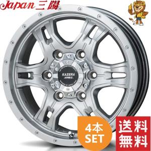 中古アルミ15x6.0 6穴　ハイエース用　カゼラ4本セット 中古アルミ15x6.0 6穴 ハイエース用 カゼラ4本セット