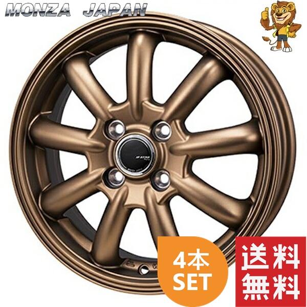 ホイール4本セット MONZA JAPAN JP-STYLE Bany 12インチ 4.00B PC...