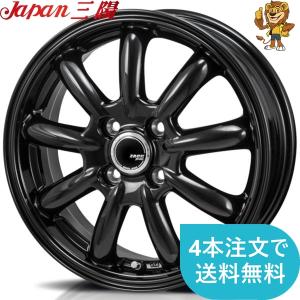 アルミ15X5.5J　ZACK-JP209　軽自動車用　5mmワイトレ付き アルミ15X5.5J ZACK-JP209 軽自動車用 5mmワイトレ付き - メルカリ