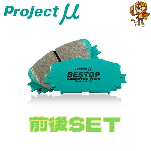 プロジェクトミュー ブレーキパッド 1台分 BESTOP TOYOTA マークIIブリット JZX1...