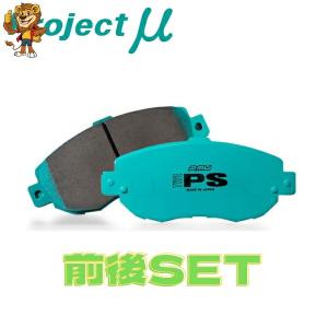 Project Mu プロジェクトミュー ブレーキパッド パーフェクトスペック