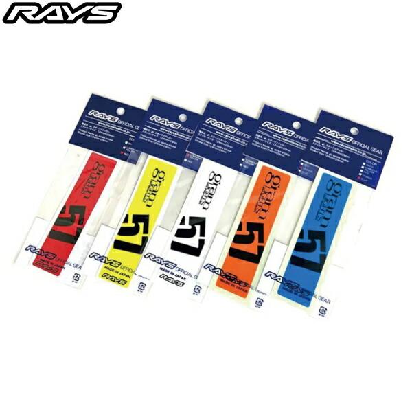 RAYS No.8 ディスク用リペアステッカー (レッド) グラムライツ 57CR/57DR用 2枚...