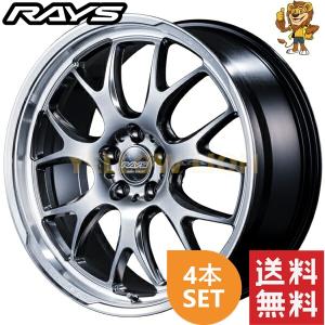 RAYS ホイールのみ1本 RAYS HOMURA 2x7FT (YNJ) 20インチ 8.5J PCD:112