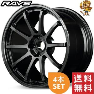 RAYS グラムライツ 57C 57DR 2324 LIMITED EDITION｜RAYS（株式会社レイズ）｜革新的な
