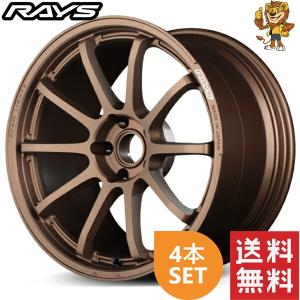 RAYS ホイール4本セット gramLIGHTS 57XR-X (B2) 17インチ 7.0J