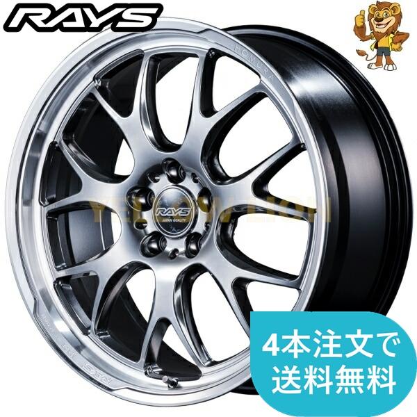 ホイールのみ1本 RAYS HOMURA 2x7RA (QAJ) 19インチ 8.0J PCD:11...