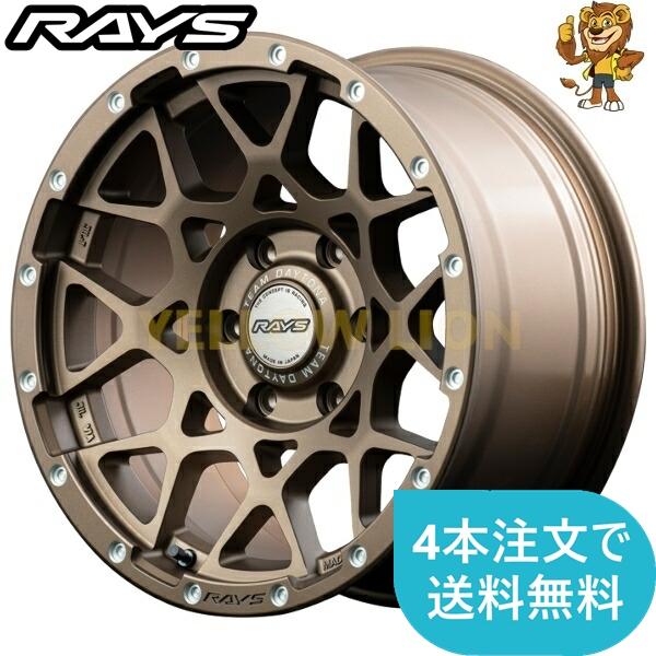 ホイールのみ1本 RAYS TEAM DAYTONA M8 (Z5) 17インチ 8.5J PCD:...