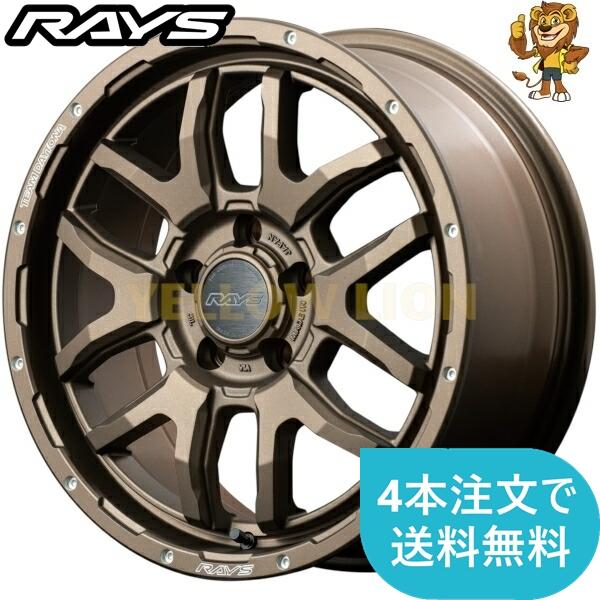 ホイールのみ1本 RAYS TEAM DAYTONA F6boost (Z5) 17インチ 7.0J...