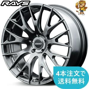 ホイールのみ1本 RAYS HOMURA 2x9R (QAJ) 20インチ 8.5J PCD:120/5H インセット:45 ホムラ