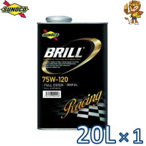 sunoco ギアオイル BRILL GEAR 75W-120 20L&#215;1 ブリル ギア スノコ