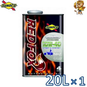 sunoco オートバイ用エンジンオイル REDFOX RACING 15W-50 1L×10