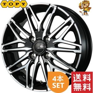 ホイール4本セット TOPY CEREBRO FT05 (セレブロ エフティ―ゼロ