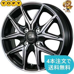 セレブロWF5 16インチ　6J 4穴100 インセット45 ホイール4本セット TOPY CEREBRO WA45 (セレブロ ダブリューエーフォー