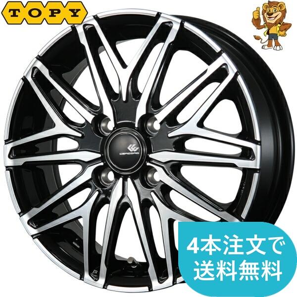 ホイール1本 TOPY CEREBRO WA45 (セレブロ ダブリューエーフォーファイブ) 12イ...