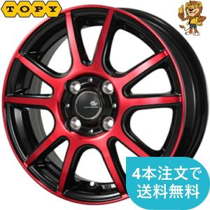 未使用品 TOPY SIBILLA EQ-7 トピー シビラ 社外ホイール 15インチ 6J5HPCD100+45 プリウス ウィッシュ等 (VHH66) クレジットカード QR決済可能 ホイール単品 1台分 TOPY SIBILLA NEXT C-5（トピー シビラ ネクスト