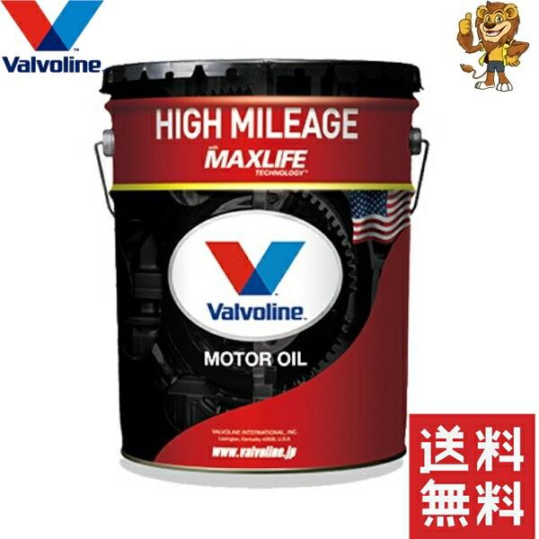 Valvoline (バルボリン) Full Synthetic High Mileage 5W-4...