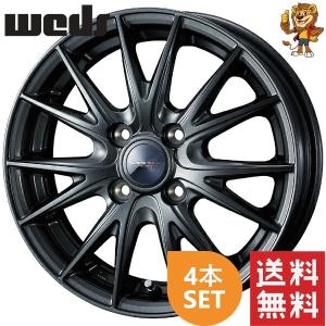 ホイール4本セット weds  VELVA SPORT2 (GMT) 12インチ 4.00B PCD:100/4H インセット:42 ヴェルヴァ スポルト ツー 【法人宛て発送限定】