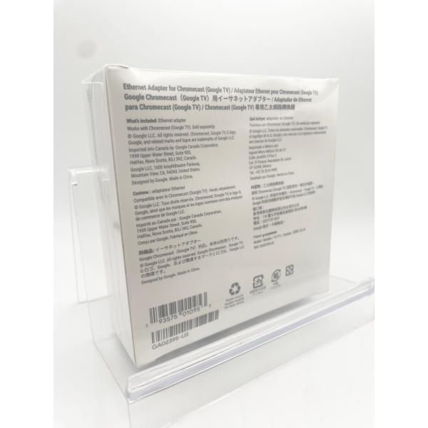 優良配送 廃盤品 Google Chromecast (Google TV)用イーサネットアダプター...