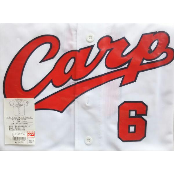 広島東洋カープ CARP 6 梵英心 レプリカ ユニフォーム ホーム/ユニホーム