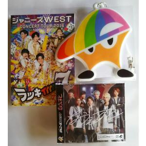 優良配送 ジャニーズWEST なうぇすと 初回盤 CD+DVD & CONCERT