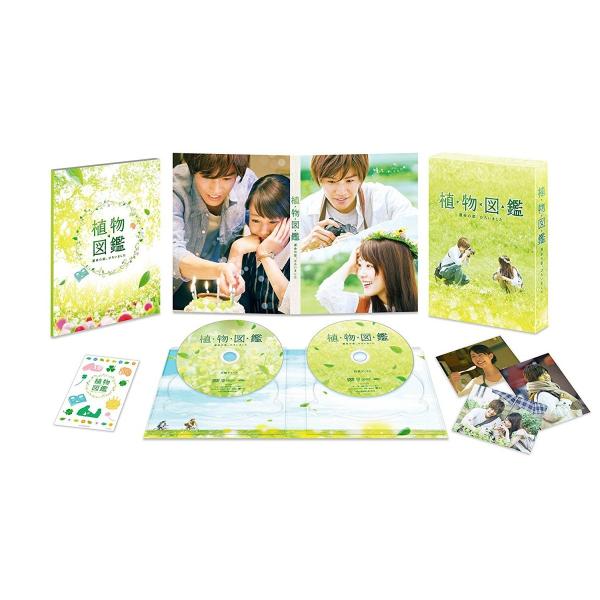 新品 早期購入特典オリジナル ミニ・クリアファイル 植物図鑑 運命の恋、ひろいました 豪華版(初回限...