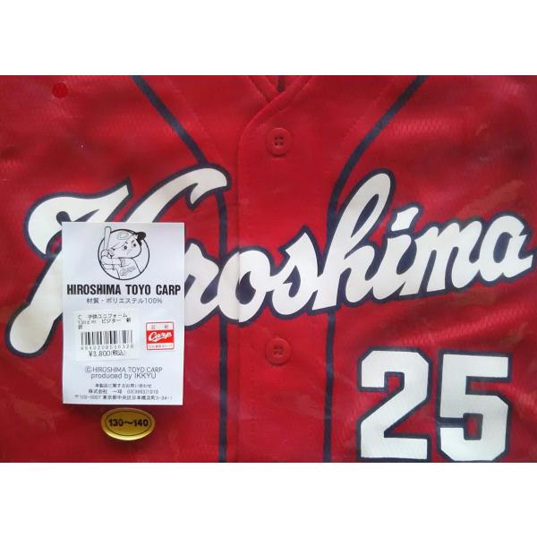 広島東洋カープ CARP 25 新井貴浩（ビジター）子ども用ユニフォーム キッズ 子供 ユニホーム