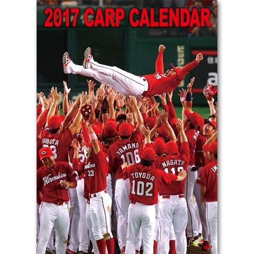 2017年版 広島東洋カープ カレンダー V7優勝 ex.黒田博樹 新井貴浩 鈴木誠也 CARP P...