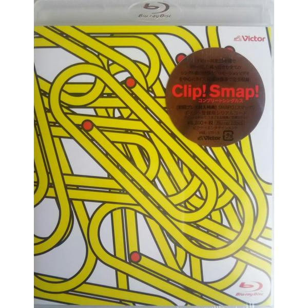 新品 送料無料 SMAP 初回限定仕様 Clip  Smap  コンプリートシングルス Blu-ra...