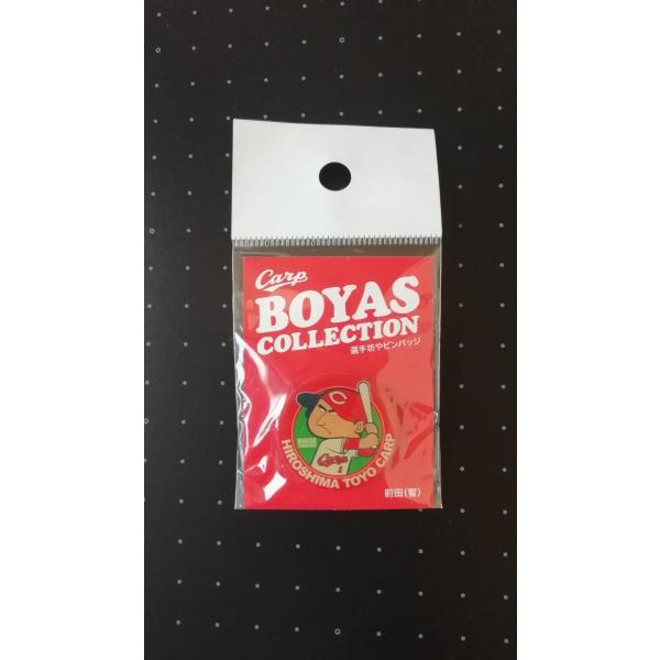広島東洋カープ 前田智徳 選手坊やピンバッチ BOYAS COLLECTION CARP PR