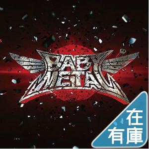 優良配送 廃盤 BABYMETAL CD+DVD 輸入盤