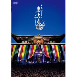 さだまさし 夏・長崎から DVD全9巻(ユーキャン通販限定版)/さだまさし