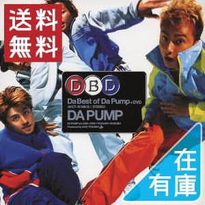 優良配送 DA PUMP CD Da Best Of Da Pump ベスト ダパンプ