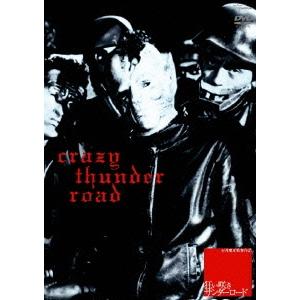 苫米地英人 ダヴィンチ脳2 超次元生命情報場　DVD 初回限定版 苫米地英人 DVD ダヴィンチ脳2 超次元生命情報場 【公式通販】