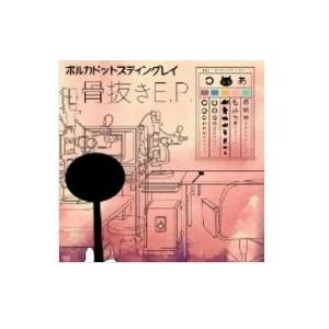 ポルカドットスティングレイ 有頂天 ［CD+Tシャツ(Mサイズ)］＜初回
