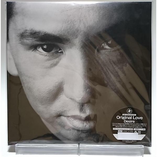 ボーナスストアPlus 10％対象 オリジナル・ラブ LPレコード Desire 生産限定 2枚組 ...