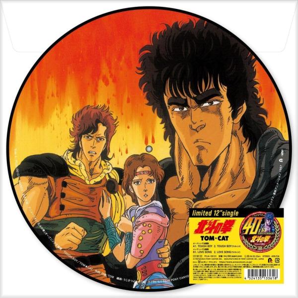 優良配送 TOM☆CAT LPレコード TOUGH BOY 12" ピクチャーディスク仕様 アナログ...