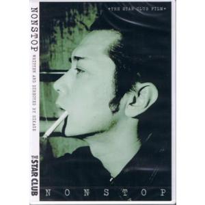 優良配送 THE STAR CLUB DVD Nonstop The Star Club Film ...