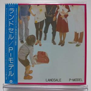 廃盤 P-MODEL CD ランドセル 紙ジャケット仕様 平沢進