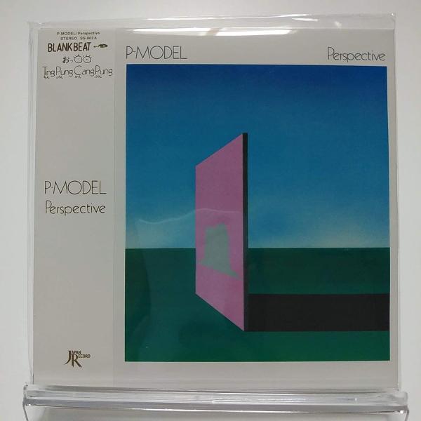 廃盤 P-MODEL CD Perspective +11 Tracks 紙ジャケット仕様 平沢進