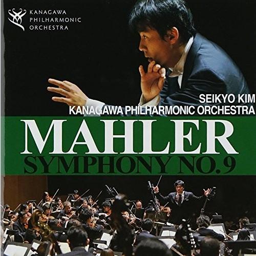 ボーナスストアプラス 10％対象 CD マーラー 交響曲第9番 Double 神奈川フィルハーモニー...