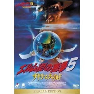 【廃盤】 『ドイツ チェーンソー大量虐殺』 DVD 優良配送 ドイツ チェーンソー大量虐殺 DVD RE : Disc shop suizan